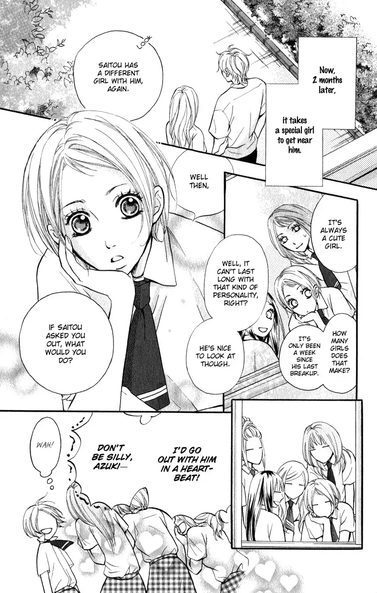 Suki Kirai Suki (TSUKISHIMA Haru) Chapter 1 8